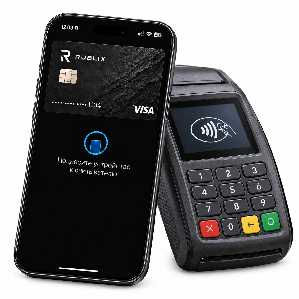 На телефоне открыта карта Visa Rublix, рядом платёжный терминал для бесконтактной оплаты